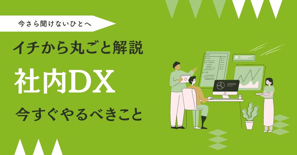 Wordpressで構築したポートフォリオサイトです。アイキャッチ画像はCanva Proで作成しました