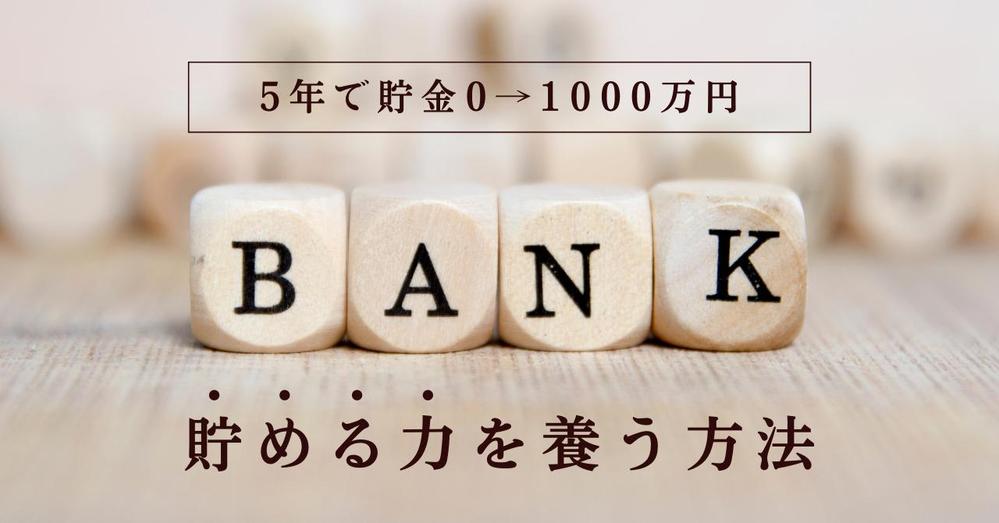 Wordpressで構築したポートフォリオサイトです。アイキャッチ画像はCanva Proで作成しました