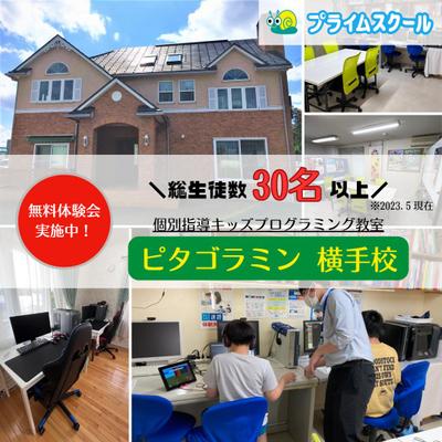 プログラミング教室用のSNS広告バナー、動画素材を制作しました