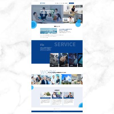 webデザイン会社のLPを制作しました