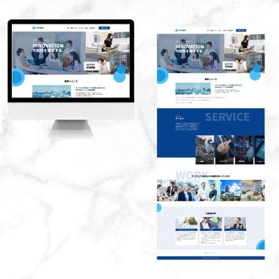 webデザイン会社のLPを制作しました