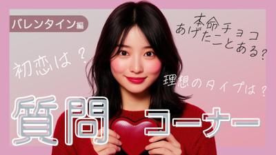 【恋愛系サムネイル】可愛い・抜け感のあるサムネイルを作成しました