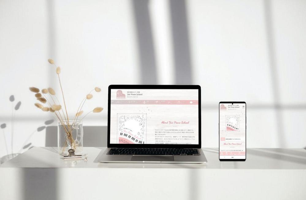 「Yuiピアノスクール」様のホームページを作成しました