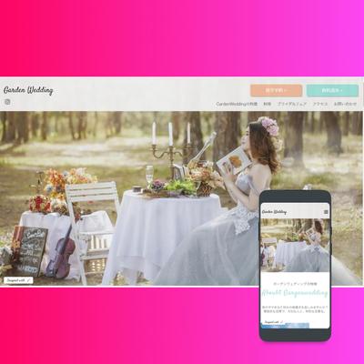 架空の結婚式サイトの作成しました
