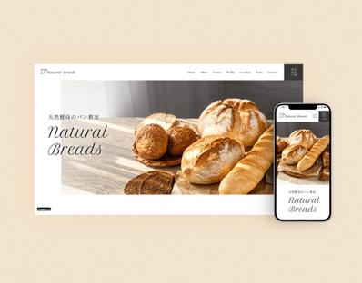 パン教室のwebサイトデザイン案サンプルをStudioで制作しました