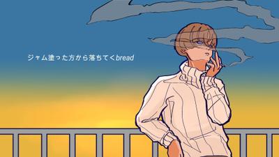 音楽クリエイターの方からループアニメーションのMVのご依頼をいただき制作致しました