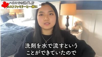 留学女子高生YouTuberの動画の編集をしました
