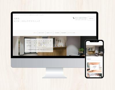 皮膚科・スキンケアクリニックのwebサイトを制作しました