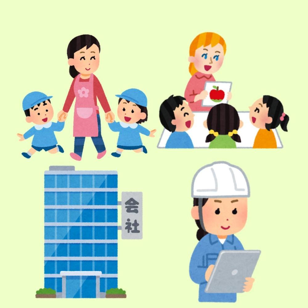 在宅業務での実績をまとめました