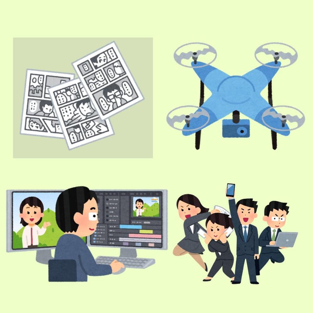 在宅業務での実績をまとめました