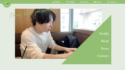 自分自身のポートフォリオサイトを作成しました