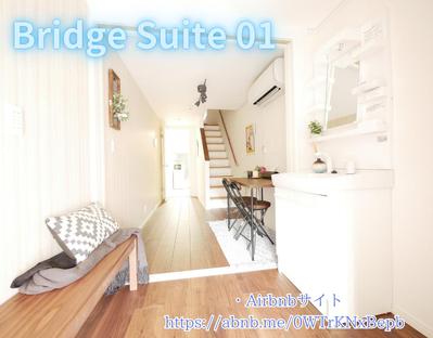 Bridge Suite 01  
大阪市内の宿泊施設よりご依頼を受けてプロモーション動画を制作しました