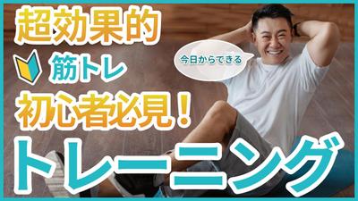 仮想Youtubeサムネイル作成しました