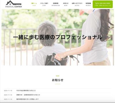 【クリニックデモサイト】清潔感のあるクリニックのデモサイトを制作しました