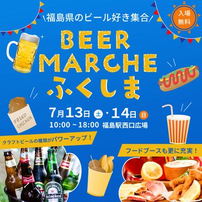【架空案件】イベントのInstagram広告用バナー画像を作成しました
