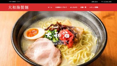ラーメン店のコーポレートサイトを作成しました