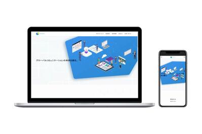 企業の採用サイトを製作しました