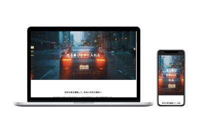 自動車紹介サイトを制作しました