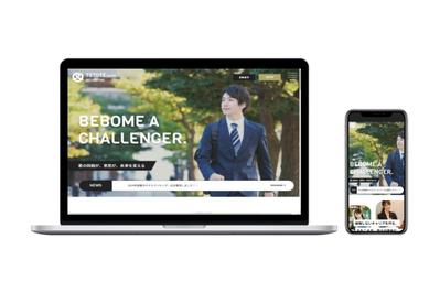 企業の採用サイトを作成しました