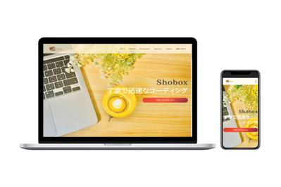 ポートフォリオサイトを作成しました