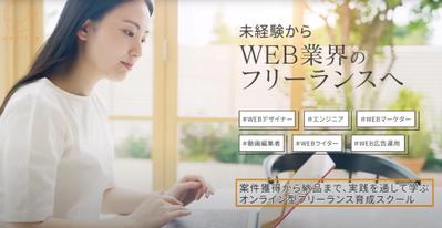 商品やサービスの紹介動画を編集しました