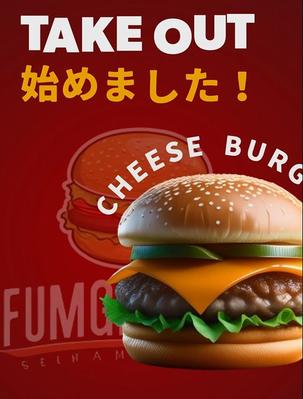 飲食店のテイクアウトのPR動画を作成しました