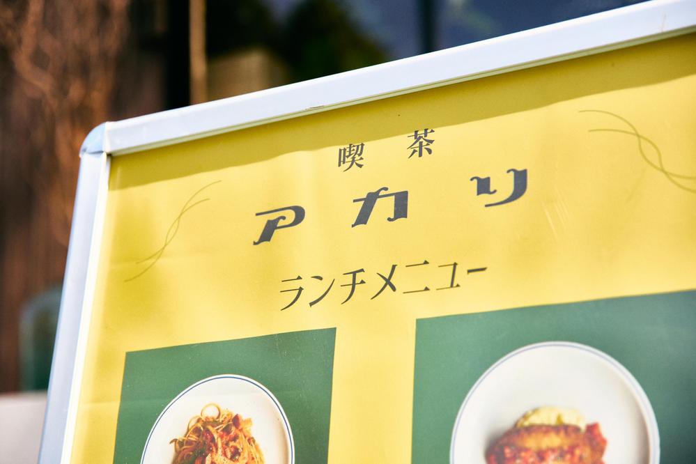 飲食店様のインスタで使用していただくランチ用の写真を撮影しました