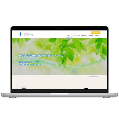 新たに開業された行政書士事務所様のホームページをワードプレスブロックテーマ「X-T9」で作成いたしました