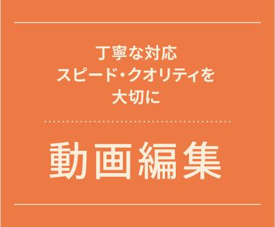 動画編集スキルの紹介用に作成いたしました