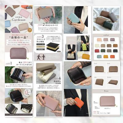 楽天とyahooで使える商品ページを制作しました
