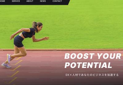 採用支援コンサルタント会社のコーポレートサイトを作成しました