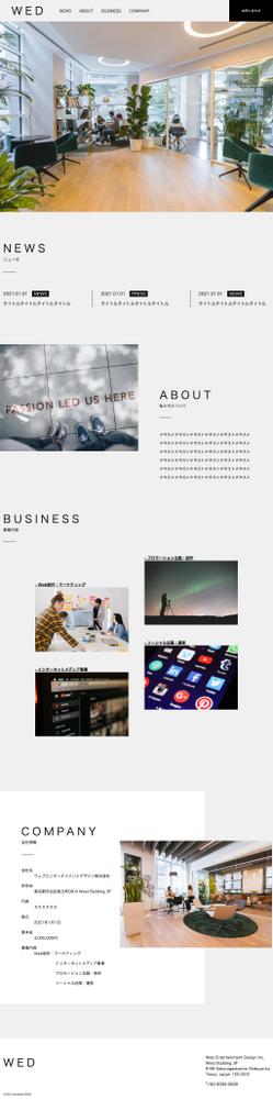 WEB制作会社（架空）のコーポレートサイト（topページのみ）を制作しました