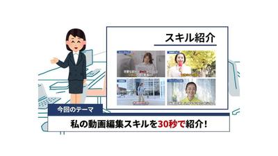 ビジネス系のポートフォリオを無料素材より作成しました