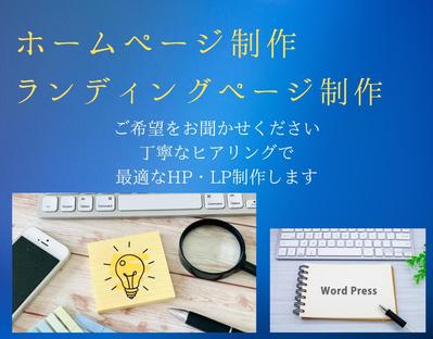 税理士事務所のWebサイトの制作をしました