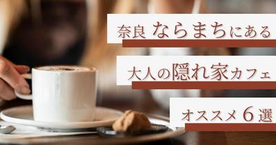 架空のアイキャッチをデザインしました