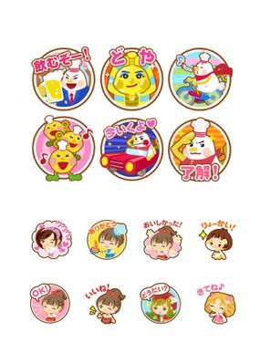 GIFアニメLINEスタンプを制作しました