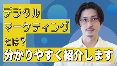 ポートフォリを作成しました。ました
