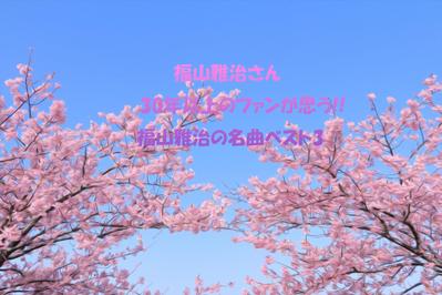 自己紹介の動画を作成しました