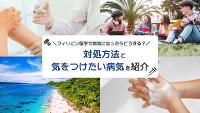ブログ記事のカバー画像を作成しました