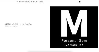 パーソナルジムのサイト制作を行いました