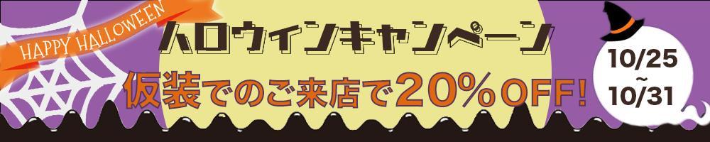 横長の架空バナーを制作しました