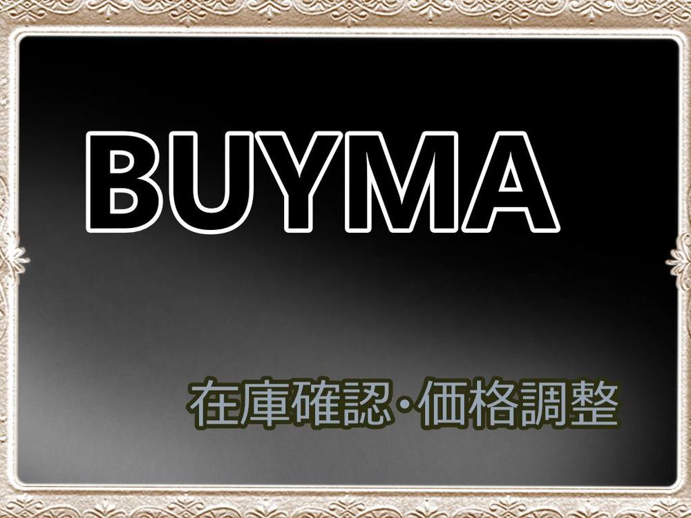 BUYMAにて運営の作業代行のご依頼を受注しました
