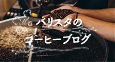HPのサイドバナーとして作成しました