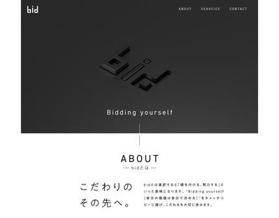 自社のコーポレートサイトを作成しました