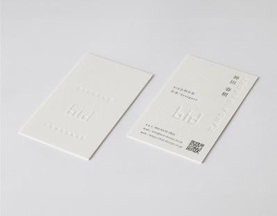 活版印刷でエンボスを使用して自社の名刺をデザインしました