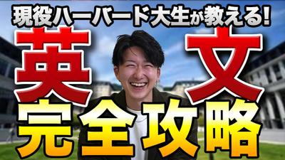 サムネイルのポートフォリオです。デザイン・リサーチ・文言選定にこだわり、クリックされやすさを意識しました