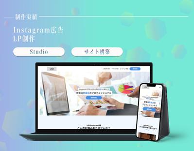 InstagramのLP制作をしました