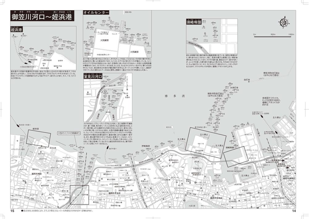 行政機関のマップから観光マップ.不動産関連の図面を制作してクライアント様から高く評価されました