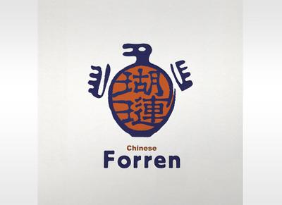 中華料理・無国籍料理のロゴを制作しました