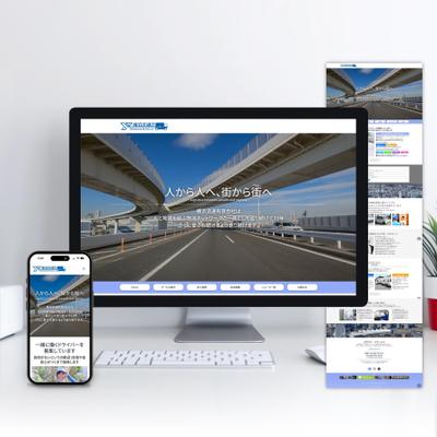運送会社のホームページを制作しました
